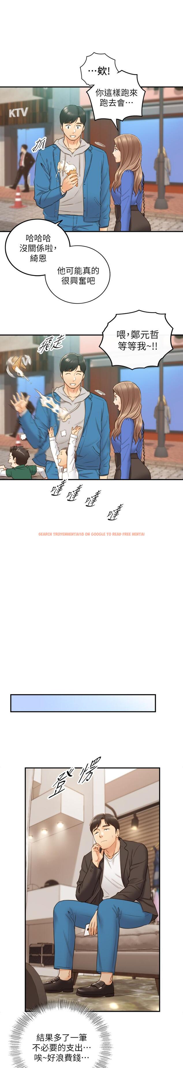 查看漫画正妹小主管 - 第70話-被開發新體位 - tymanga.com中的507956图片