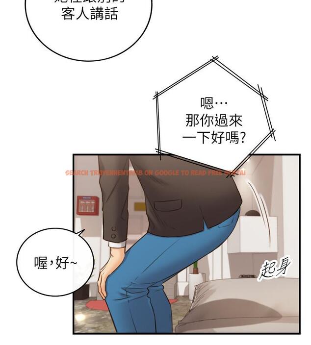 查看漫画正妹小主管 - 第70話-被開發新體位 - tymanga.com中的507959图片