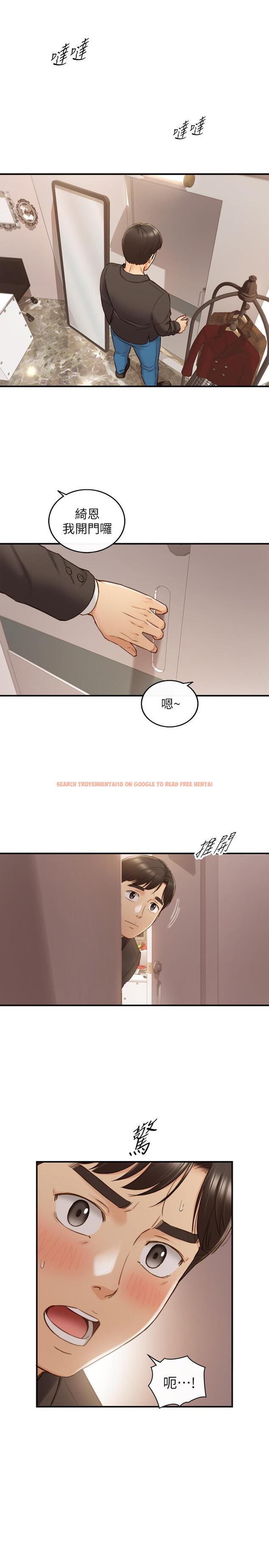 查看漫画正妹小主管 - 第71話-我美嗎 - tymanga.com中的509884图片