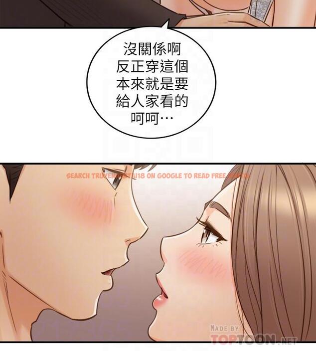 查看漫画正妹小主管 - 第71話-我美嗎 - tymanga.com中的509889图片