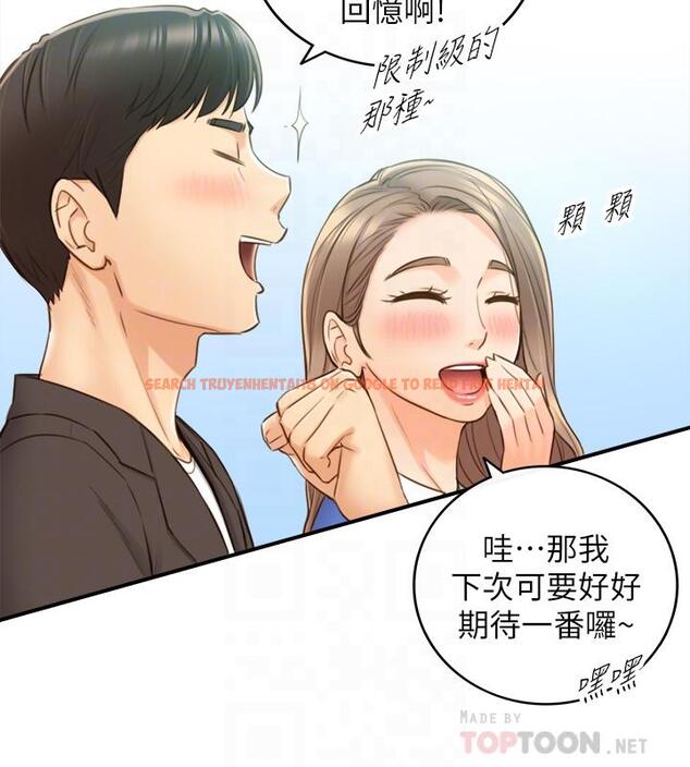 查看漫画正妹小主管 - 第71話-我美嗎 - tymanga.com中的509891图片