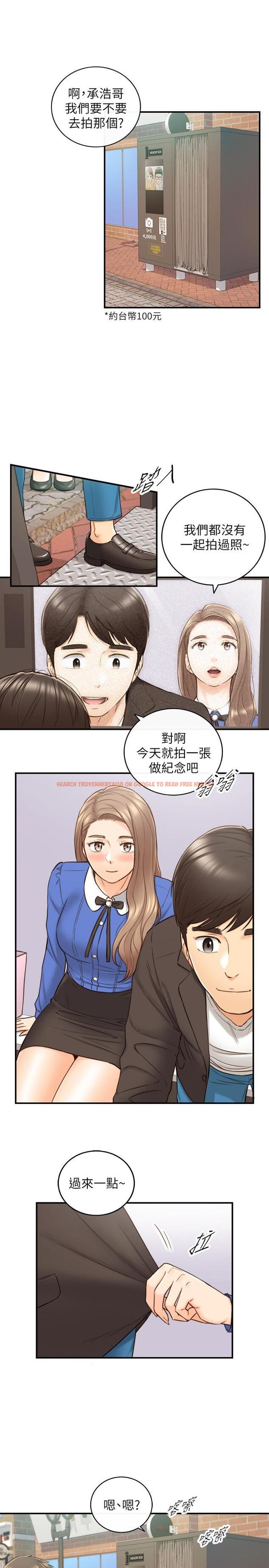 查看漫画正妹小主管 - 第71話-我美嗎 - tymanga.com中的509892图片