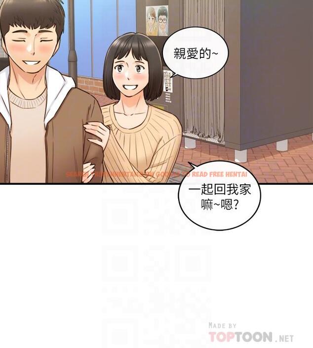 查看漫画正妹小主管 - 第71話-我美嗎 - tymanga.com中的509893图片