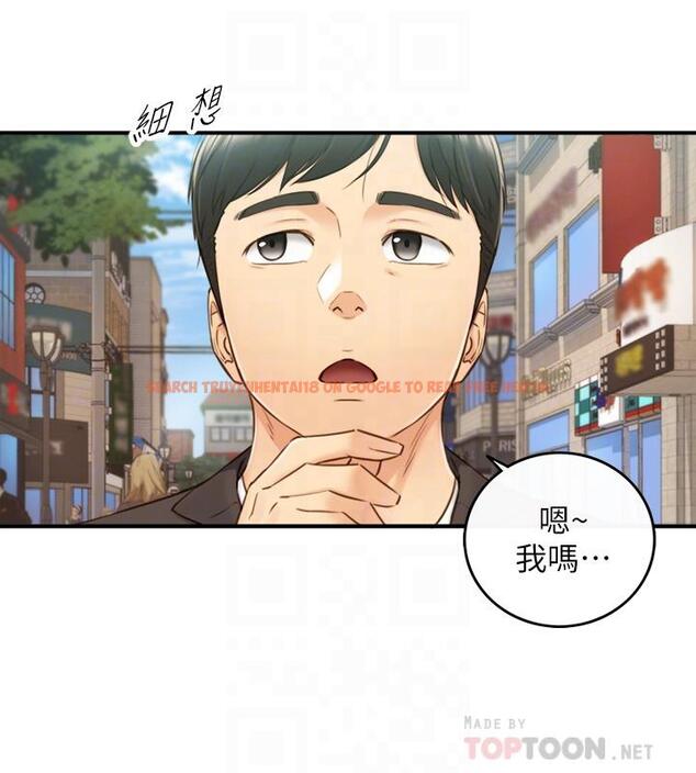 查看漫画正妹小主管 - 第71話-我美嗎 - tymanga.com中的509895图片