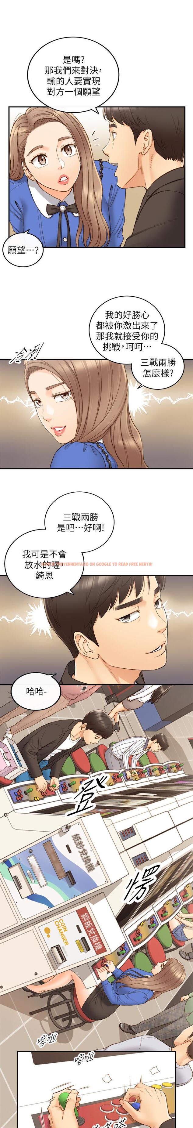 查看漫画正妹小主管 - 第71話-我美嗎 - tymanga.com中的509898图片