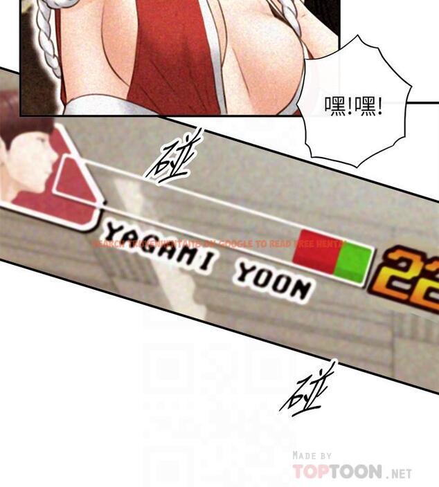 查看漫画正妹小主管 - 第71話-我美嗎 - tymanga.com中的509901图片