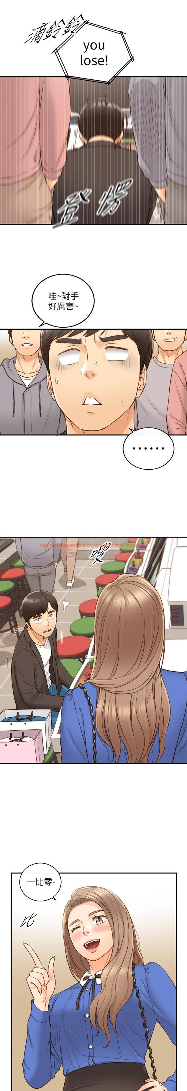 查看漫画正妹小主管 - 第71話-我美嗎 - tymanga.com中的509902图片