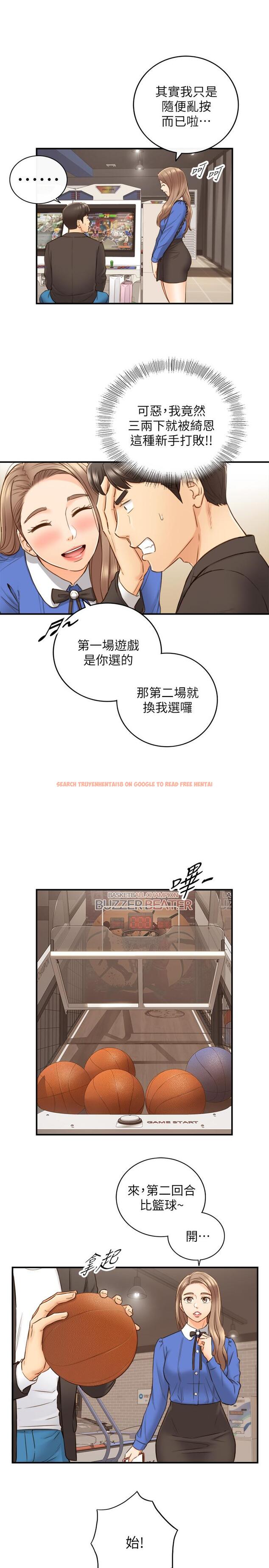 查看漫画正妹小主管 - 第71話-我美嗎 - tymanga.com中的509904图片