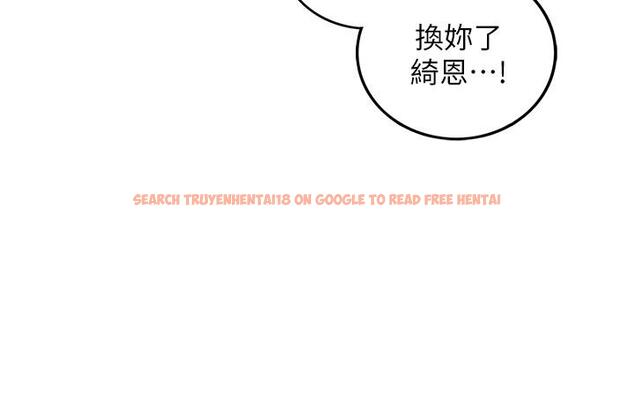 查看漫画正妹小主管 - 第71話-我美嗎 - tymanga.com中的509907图片