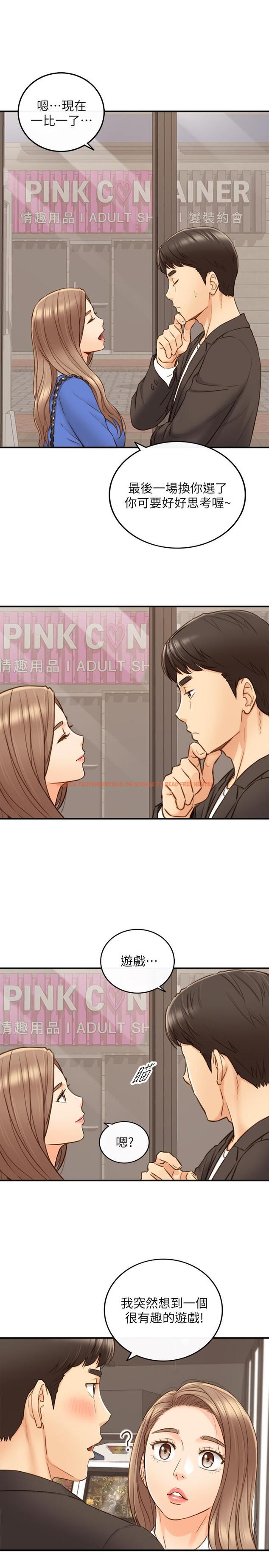 查看漫画正妹小主管 - 第71話-我美嗎 - tymanga.com中的509910图片