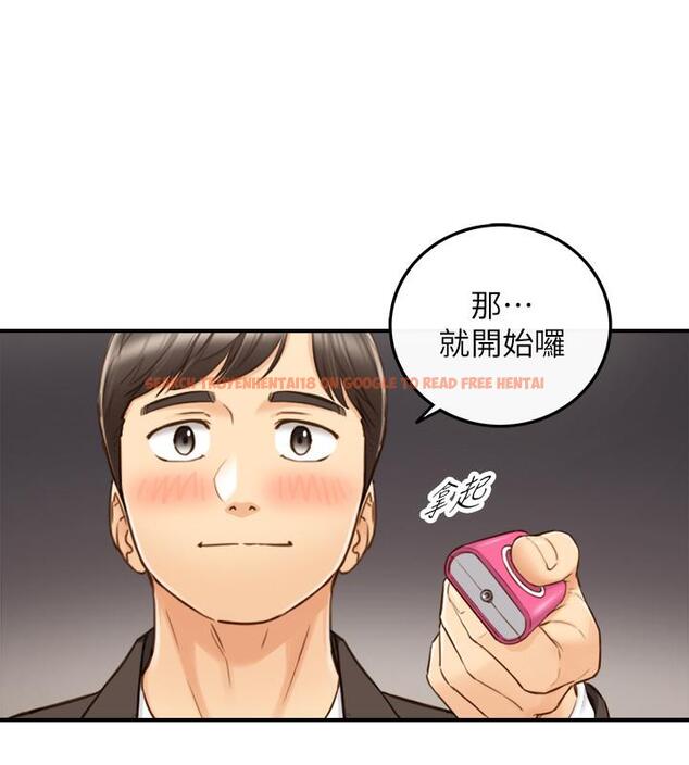 查看漫画正妹小主管 - 第71話-我美嗎 - tymanga.com中的509913图片
