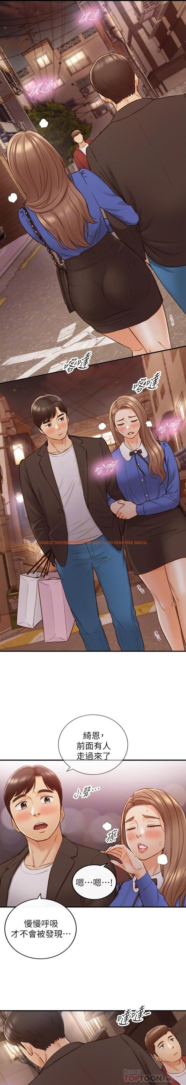 查看漫画正妹小主管 - 第72話-塞著跳蛋在戶外... - tymanga.com中的511762图片