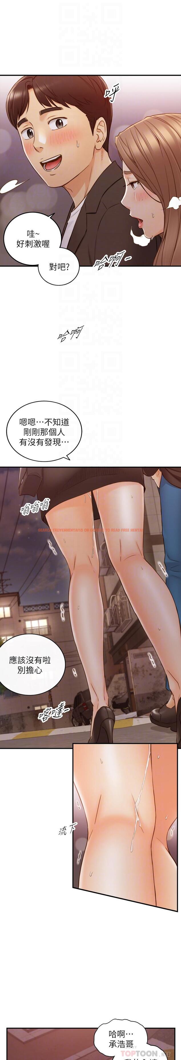 查看漫画正妹小主管 - 第72話-塞著跳蛋在戶外... - tymanga.com中的511766图片