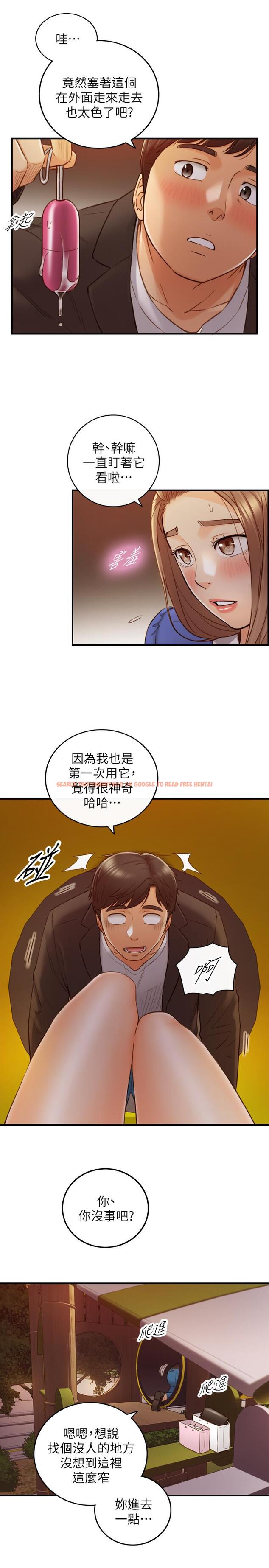 查看漫画正妹小主管 - 第72話-塞著跳蛋在戶外... - tymanga.com中的511776图片