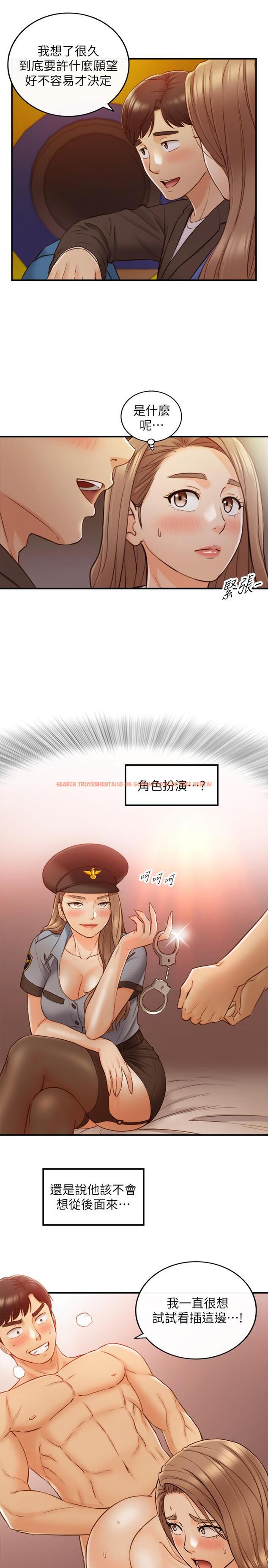 查看漫画正妹小主管 - 第72話-塞著跳蛋在戶外... - tymanga.com中的511780图片