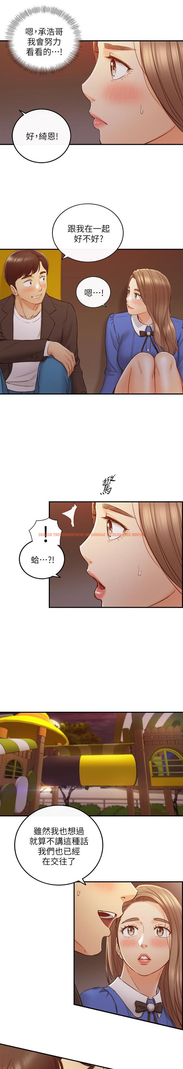 查看漫画正妹小主管 - 第72話-塞著跳蛋在戶外... - tymanga.com中的511782图片