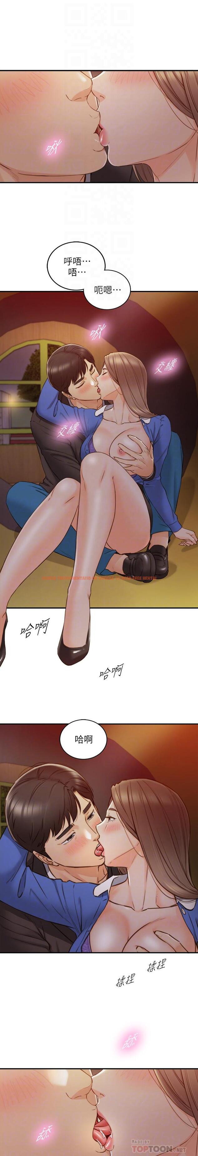 查看漫画正妹小主管 - 第73話-開始新戀情的年輕情侶 - tymanga.com中的513453图片
