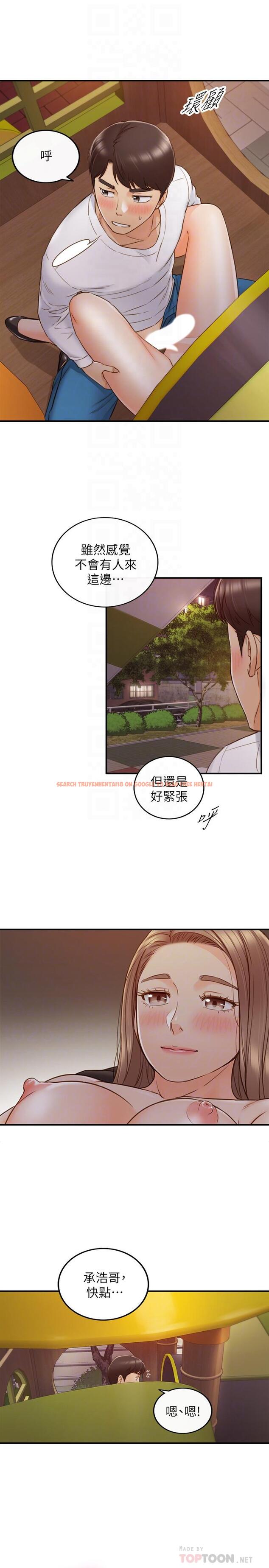 查看漫画正妹小主管 - 第73話-開始新戀情的年輕情侶 - tymanga.com中的513459图片