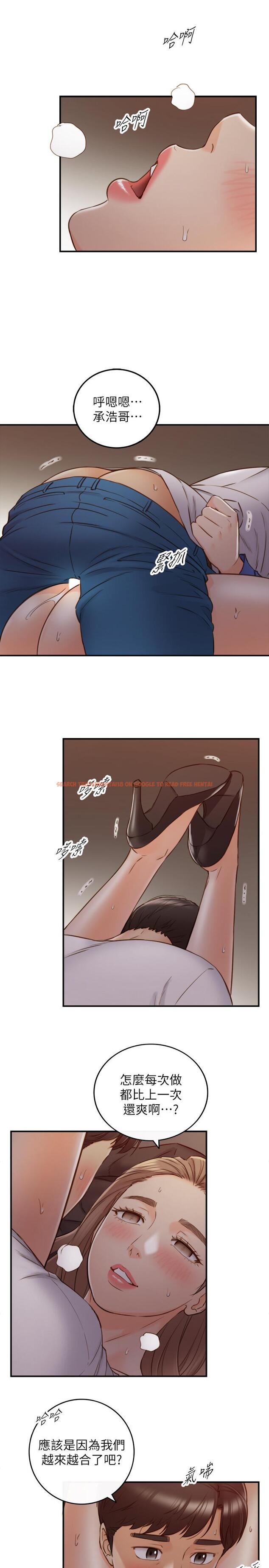 查看漫画正妹小主管 - 第73話-開始新戀情的年輕情侶 - tymanga.com中的513472图片