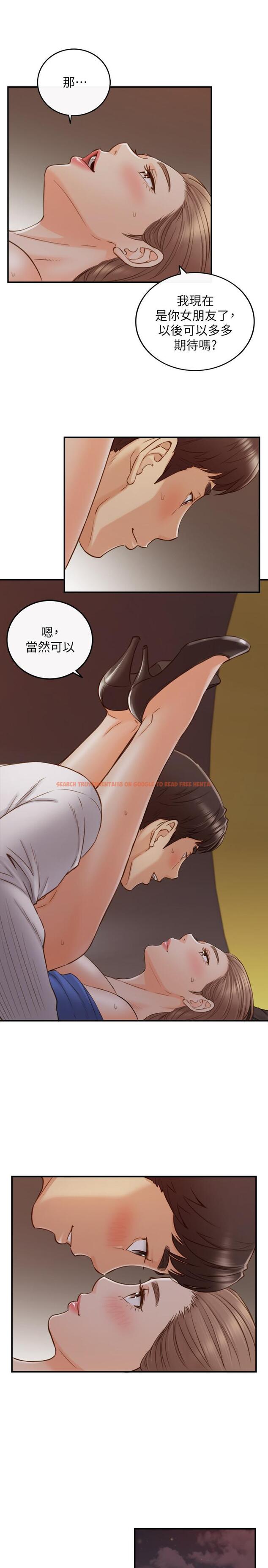 查看漫画正妹小主管 - 第73話-開始新戀情的年輕情侶 - tymanga.com中的513474图片