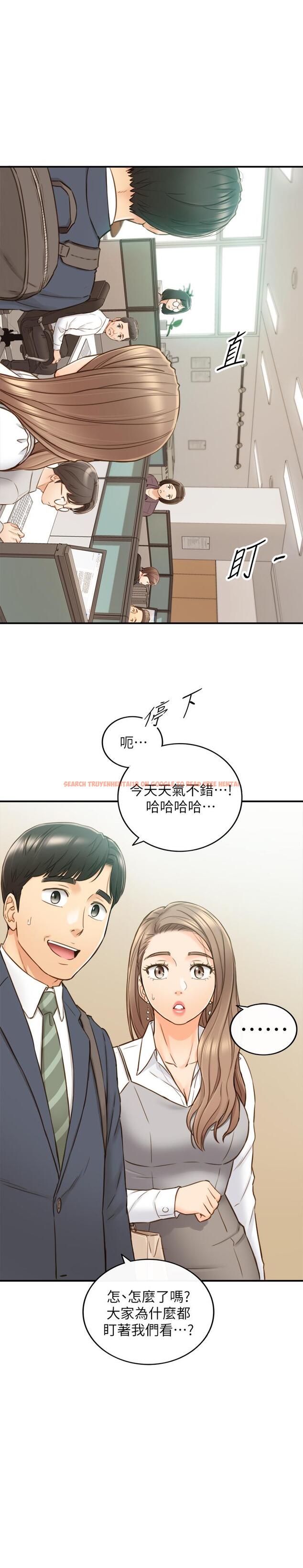 查看漫画正妹小主管 - 第73話-開始新戀情的年輕情侶 - tymanga.com中的513480图片