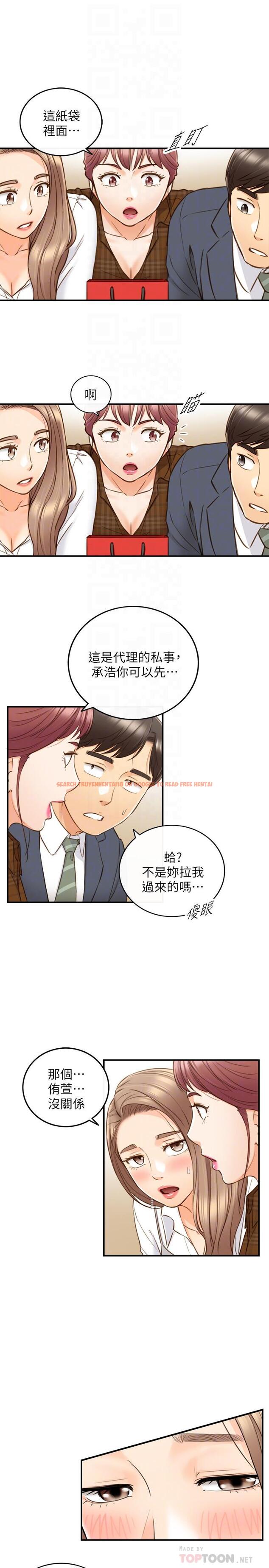 查看漫画正妹小主管 - 第74話-想挽回承浩的敏惠 - tymanga.com中的515175图片