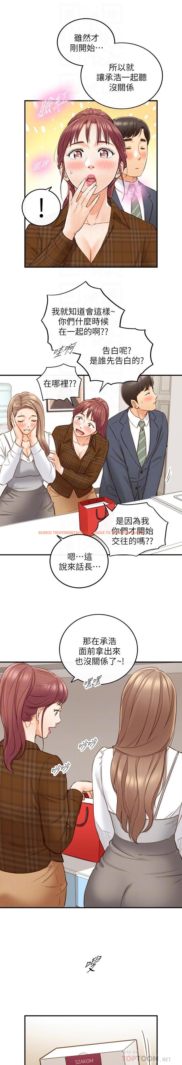 查看漫画正妹小主管 - 第74話-想挽回承浩的敏惠 - tymanga.com中的515177图片