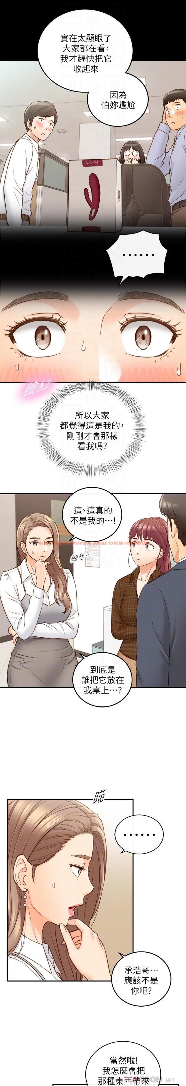 查看漫画正妹小主管 - 第74話-想挽回承浩的敏惠 - tymanga.com中的515181图片