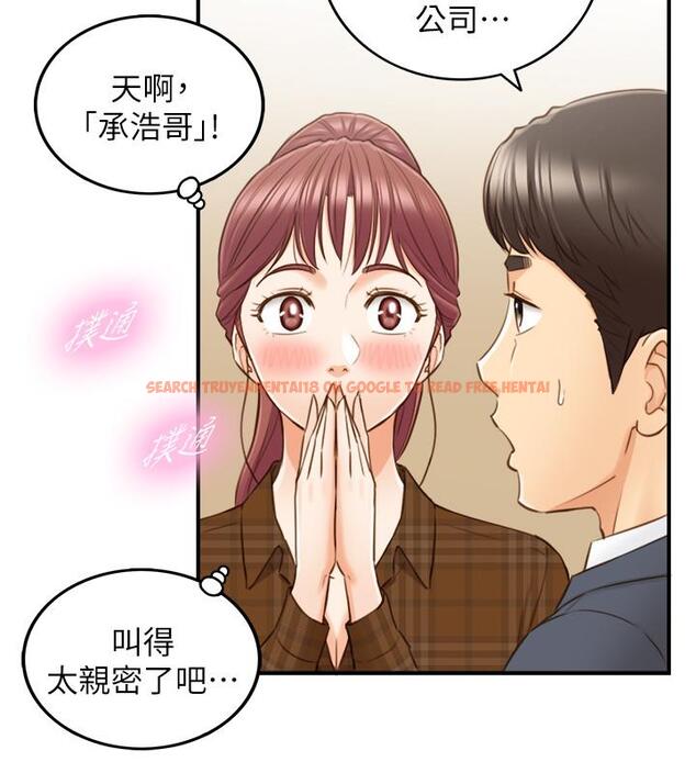 查看漫画正妹小主管 - 第74話-想挽回承浩的敏惠 - tymanga.com中的515182图片