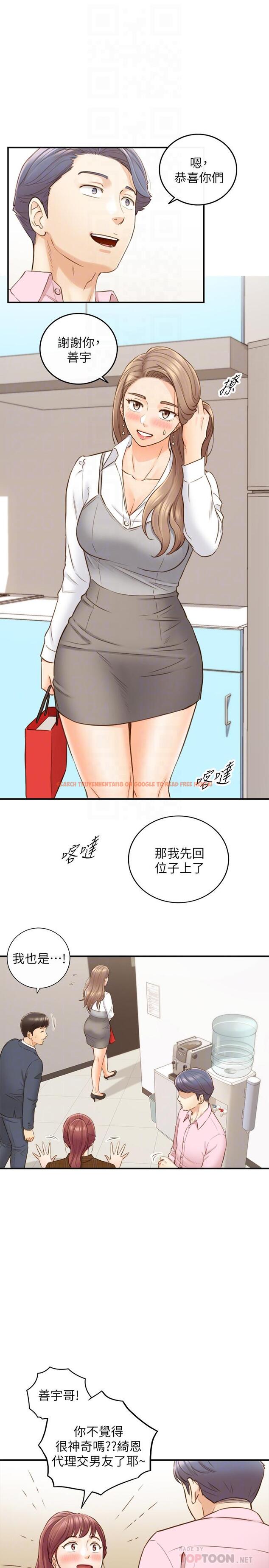 查看漫画正妹小主管 - 第74話-想挽回承浩的敏惠 - tymanga.com中的515185图片