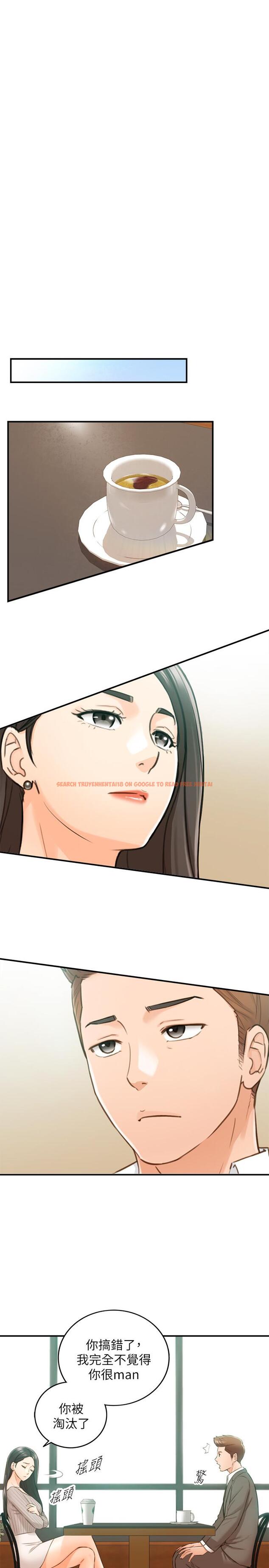 查看漫画正妹小主管 - 第74話-想挽回承浩的敏惠 - tymanga.com中的515189图片