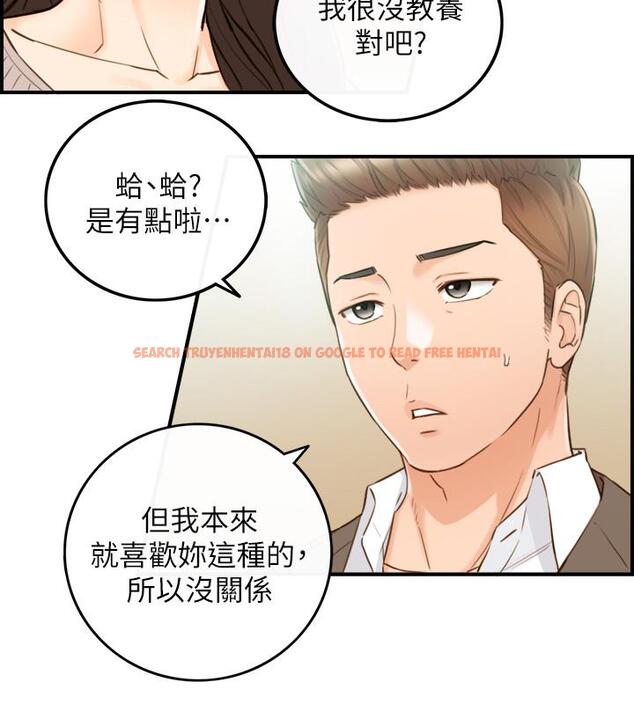 查看漫画正妹小主管 - 第74話-想挽回承浩的敏惠 - tymanga.com中的515192图片