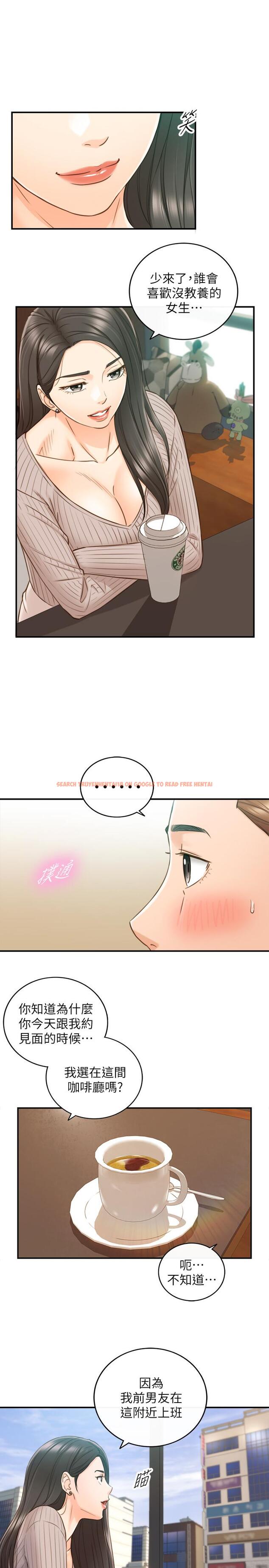 查看漫画正妹小主管 - 第74話-想挽回承浩的敏惠 - tymanga.com中的515193图片
