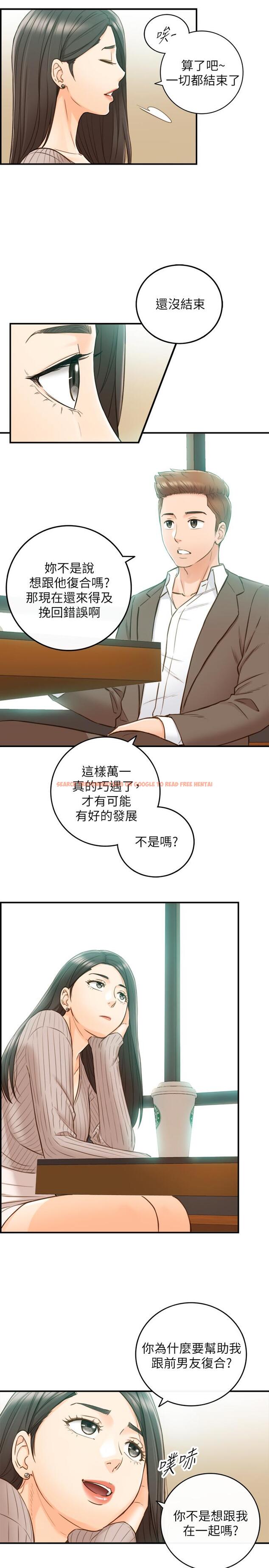 查看漫画正妹小主管 - 第74話-想挽回承浩的敏惠 - tymanga.com中的515197图片