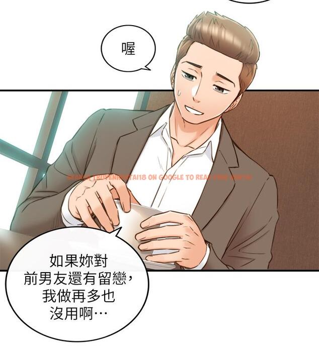 查看漫画正妹小主管 - 第74話-想挽回承浩的敏惠 - tymanga.com中的515198图片
