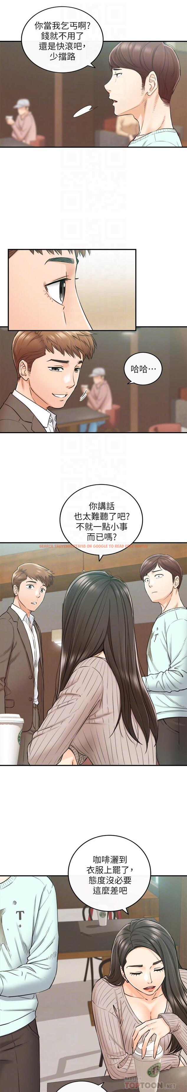 查看漫画正妹小主管 - 第75話-磨蹭綺恩的屁股... - tymanga.com中的516972图片