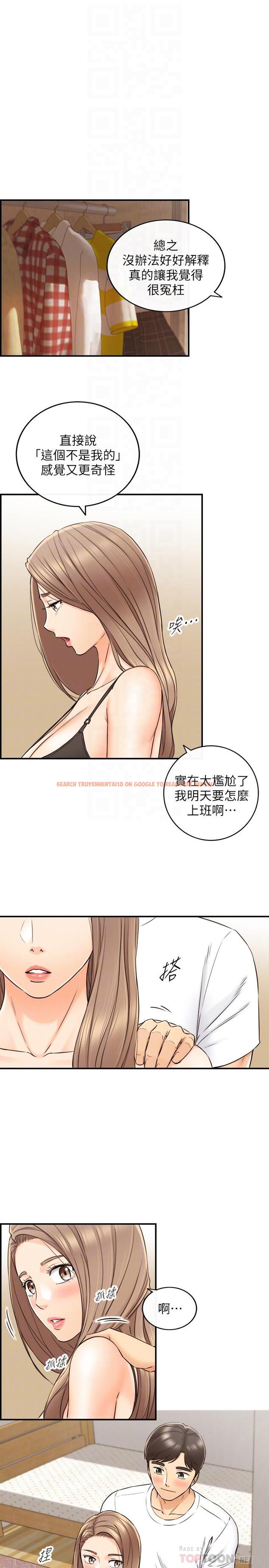 查看漫画正妹小主管 - 第75話-磨蹭綺恩的屁股... - tymanga.com中的516982图片