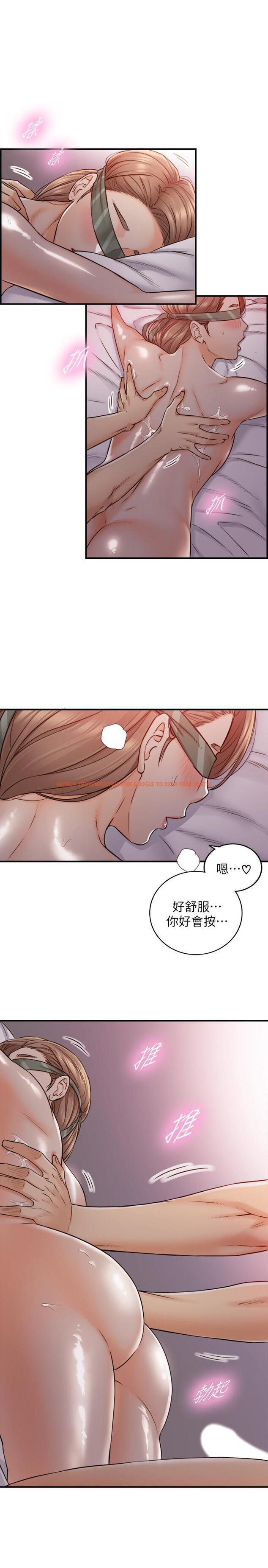 查看漫画正妹小主管 - 第75話-磨蹭綺恩的屁股... - tymanga.com中的516988图片