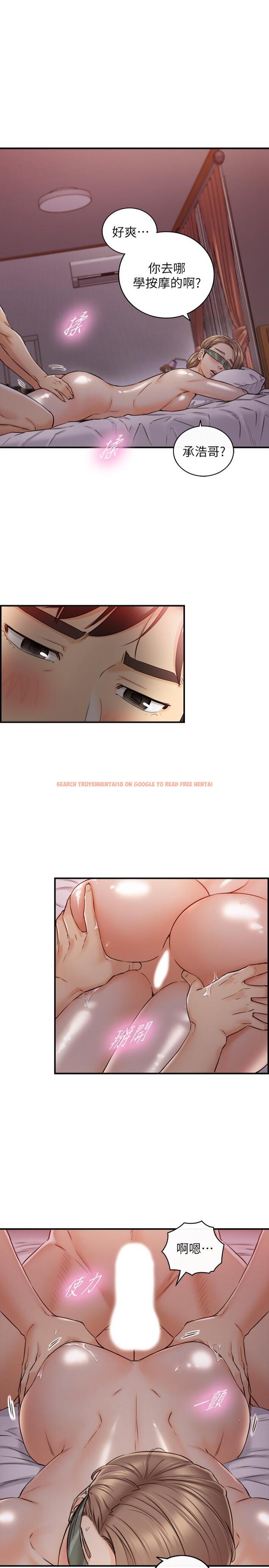 查看漫画正妹小主管 - 第75話-磨蹭綺恩的屁股... - tymanga.com中的516990图片