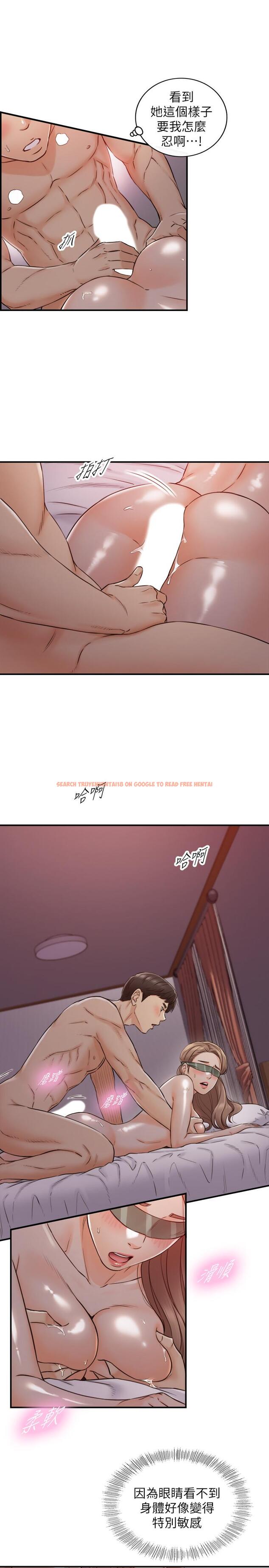 查看漫画正妹小主管 - 第75話-磨蹭綺恩的屁股... - tymanga.com中的516992图片