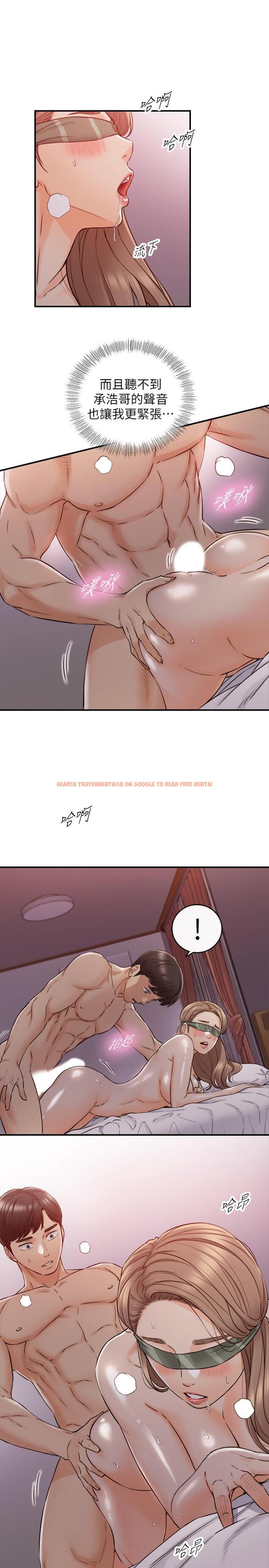 查看漫画正妹小主管 - 第75話-磨蹭綺恩的屁股... - tymanga.com中的516994图片