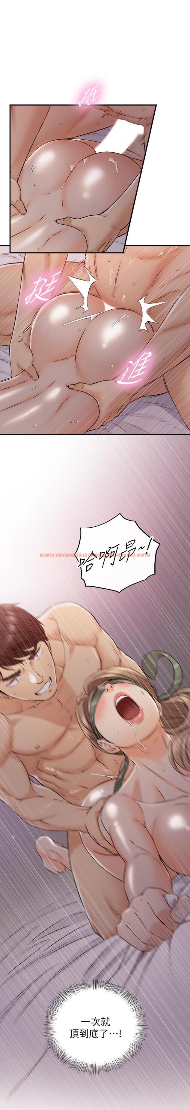 查看漫画正妹小主管 - 第75話-磨蹭綺恩的屁股... - tymanga.com中的516996图片