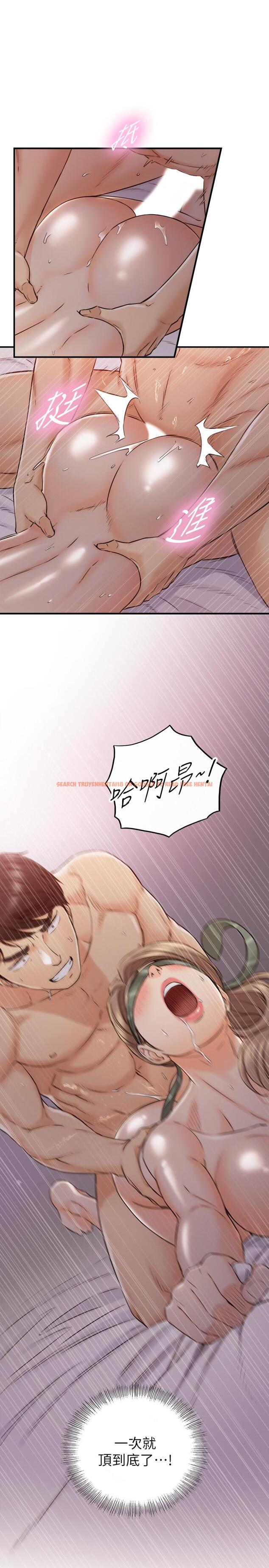 查看漫画正妹小主管 - 第76話-在床上很合的兩人 - tymanga.com中的518455图片