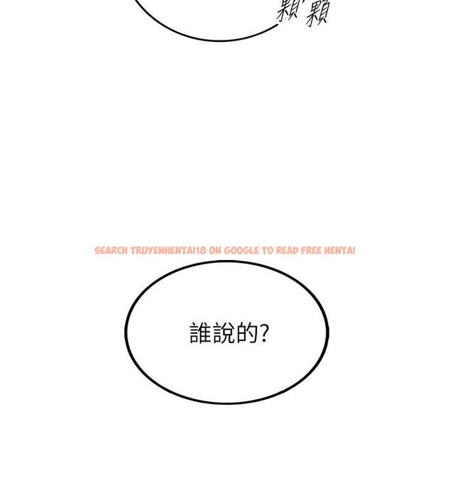 查看漫画正妹小主管 - 第76話-在床上很合的兩人 - tymanga.com中的518487图片