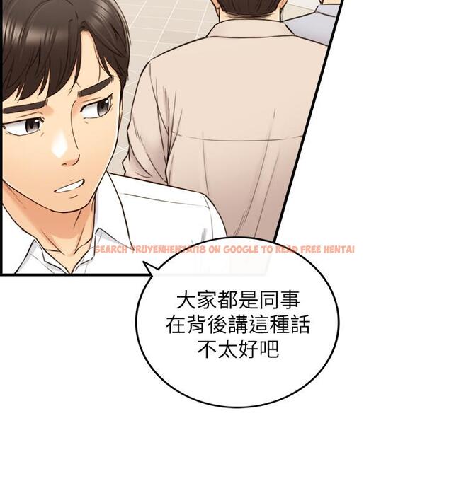 查看漫画正妹小主管 - 第77話-找林代理談判 - tymanga.com中的520336图片