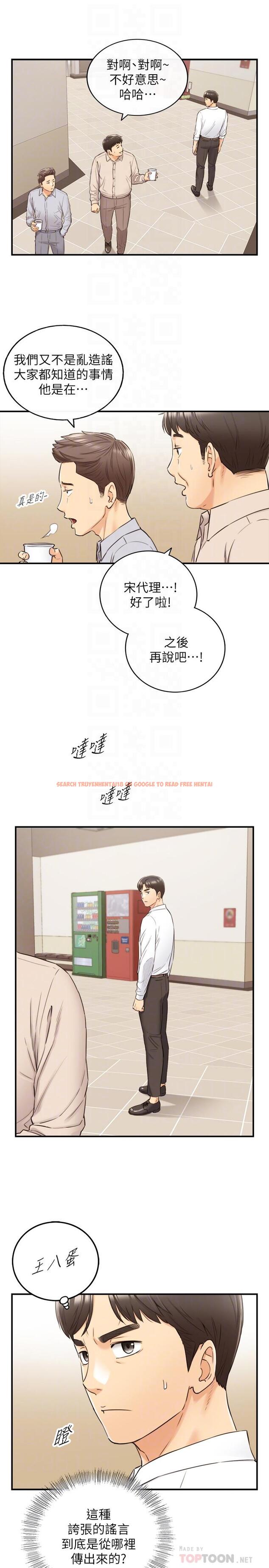 查看漫画正妹小主管 - 第77話-找林代理談判 - tymanga.com中的520337图片