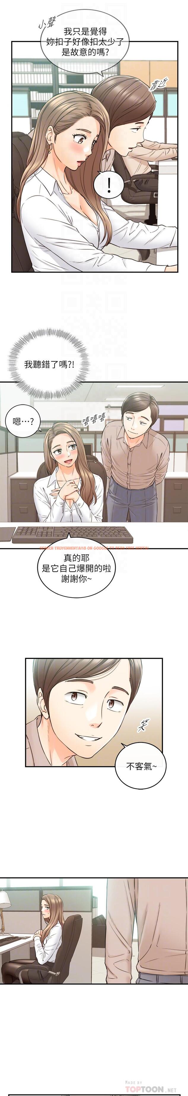 查看漫画正妹小主管 - 第77話-找林代理談判 - tymanga.com中的520341图片