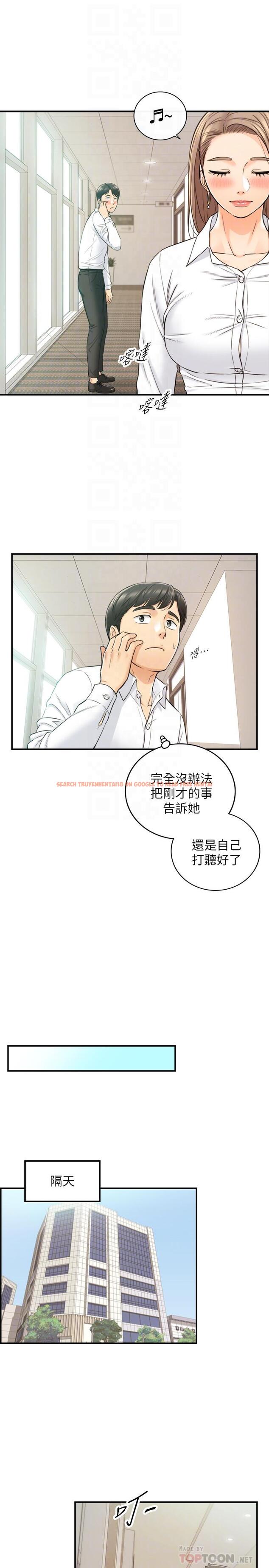查看漫画正妹小主管 - 第77話-找林代理談判 - tymanga.com中的520347图片