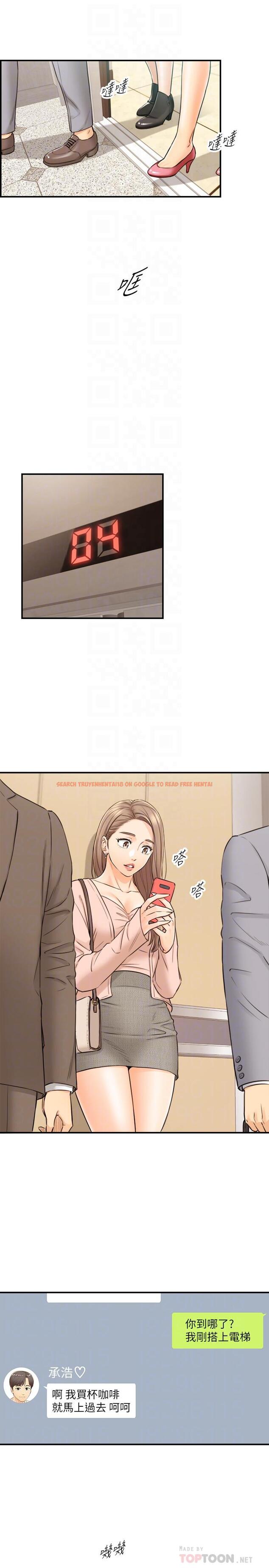 查看漫画正妹小主管 - 第77話-找林代理談判 - tymanga.com中的520349图片
