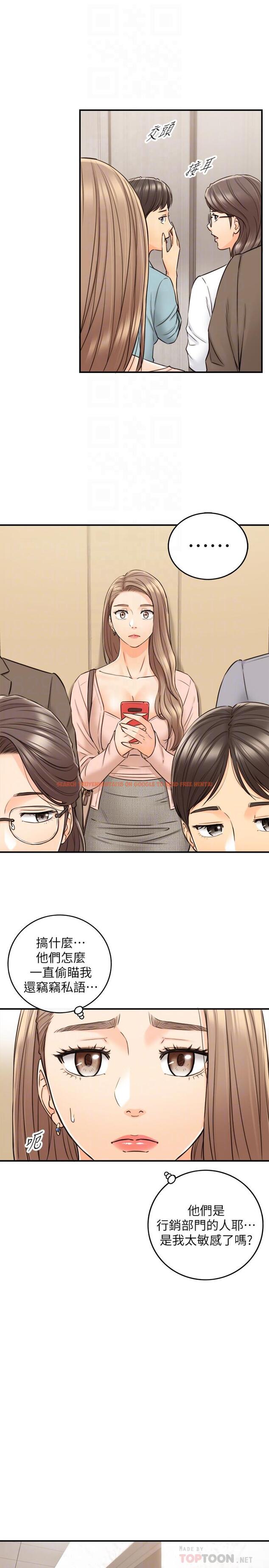 查看漫画正妹小主管 - 第77話-找林代理談判 - tymanga.com中的520351图片